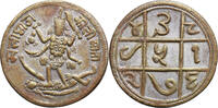 India Hindu Tempel Token (Rama Tanka Tempel Token) -