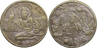 India Hindu Tempel Token (Rama Tanka Tempel Token) -
