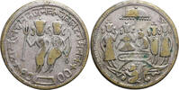 India Hindu Tempel Token (Rama Tanka Tempel Token) -