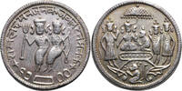 India Hindu Tempel Token (Rama Tanka Tempel Token) -