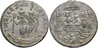India Hindu Tempel Token (Rama Tanka Tempel Token) -