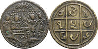 India Hindu Tempel Token (Rama Tanka Tempel Token) -