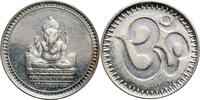 India Silver Modern Hindu Tempel Token -