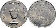 India Silver Modern Hindu Tempel Token -