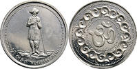 India Silver Modern Hindu Tempel Token -