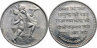 India Silver Modern Hindu Tempel Token -
