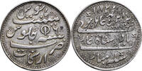India British, Madras Presidency Rupee closed lotus flower -