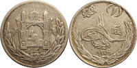Afghanistan Afhgani (100 Pul) Amanullah 1919-1929 AD -