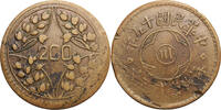 China, Szechuan Province 200 Cash -