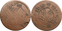 China, Sinkiang Province 10 Cash mint error - rotated 120 degrees -