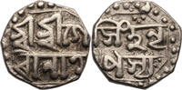 India - Assam 1/8 Rupee Gaurinatha Simha (Suhitpanpha) -