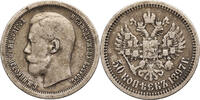 Russia, Nicholas II 50 Kopeks 1897 ★ Paris mint aVF