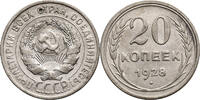 Russia, Soviet Union (USSR / CCCP) 20 Kopeks -