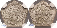 Yemen 1/8 Ahmadi Riyal AH 1380 / 1960 AD Imam Ahmad NGC MS 65