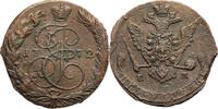 Russia, Catherine II 5 Kopeks 1772 EM Ekaterinburg VF+