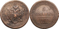 Russia, Alexander I 5 Kopeks 1803 EM Ekaterinburg VF