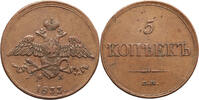 Russia, Nicholas I 5 Kopeks 1833 ЕМ-ФХ Ekaterinburg aXF