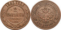 Russia, Alexander III 2 Kopeks 1883 СПБ St. Petersburg VF