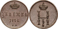 Russia, Nicholas I Deneska (1/2 Kopek) 1850 EM Ekaterinburg XF+