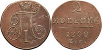 Russia, Paul I 1797-1801 2 Kopeks edge to the left -