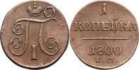 Russia, Paul I 1797-1801 1 Kopek -