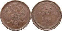 Russia, Alexander II 1854-1881 2 Kopeks 1865 EM VF
