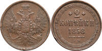 2 Kopeks 1858 EM Russia, Alexander II  ss/ss+