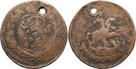 2 Kopeks 1788 СПМ Russia, Catherine II overstruck on 4 Kopeks 1762 fast ss