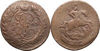 2 Kopeks 1763 MМ Russia, Catherine II  fast ss