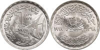 Egypt Pound 1978 Portland Cement UNC