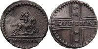 Russia, Peter II Kopek Moscow -