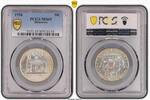 USA The United States of America 50C 1936 50C HALF DOLLAR DELAWARE in MS 65 PCGS -