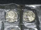 SOWJETUNION RUSSLAND 1 Rubel 1 Rubel 1991 Machtumkuli PP in Originalfolie ! -