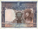 OTHER FOREIGN NOTES 1 000 pesetas Espagne. Banque d'Espagne. (1936) -