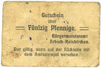 GERMANY - EMERGENCY NOTES (1914-1923) A - J 50 pfennig Erbach-Reiskirchen. Gemeinde. Billet. au dos, numérotation manuscrite en noir... -