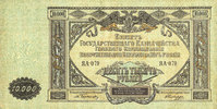 OTHER FOREIGN NOTES 10 000 roubles Russie du Sud. Billet. -