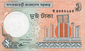 OTHER FOREIGN NOTES 2 taka Bangladesh. République Populaire. -