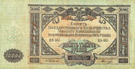 OTHER FOREIGN NOTES 10 000 roubles Russie du Sud. Billet. -