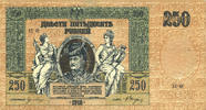 OTHER FOREIGN NOTES 250 roubles Russie du Sud. Billet. -