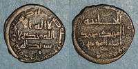 ISLAM Perse. Abbassides. al-Mahdi (158-169H). Fals 167H, Ardashir Qurra -