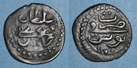 ISLAM bronze Tunisie. Ottomans. Mustafa III (1171-1187H). Burbe Tunis -