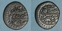 ISLAM Tunisie. Ottomans. Mustafa III (1171-1187H). Burbe Tunis -