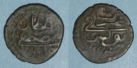 ISLAM Tunisie. Ottomans. Mustafa III (1171-1187H). Burbe Tunis -