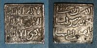 ISLAM Maghreb. Almohades. Anonyme (6e-7e H). Dirham. Fès -