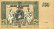 OTHER FOREIGN NOTES 250 roubles Russie du Sud. Billet. -