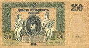 OTHER FOREIGN NOTES 250 roubles Russie du Sud. Billet. -