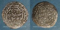 ISLAM Yemen. Rassides. al-Mahdi Ahmad, rival (646-656H). Mahdawi dirham Sa'dah -