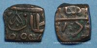 ISLAM Inde. Sultans du Malwa. Ghiyath Shah (873-906H). 1/4 fals Chanderi -