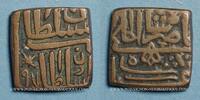 ISLAM Inde. Sultans du Malwa. Nasir Shah (906-916H). Fals -