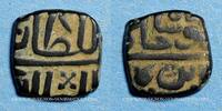 ISLAM Inde. Sultans du Malwa. Mahmud II . 1/4 fals -